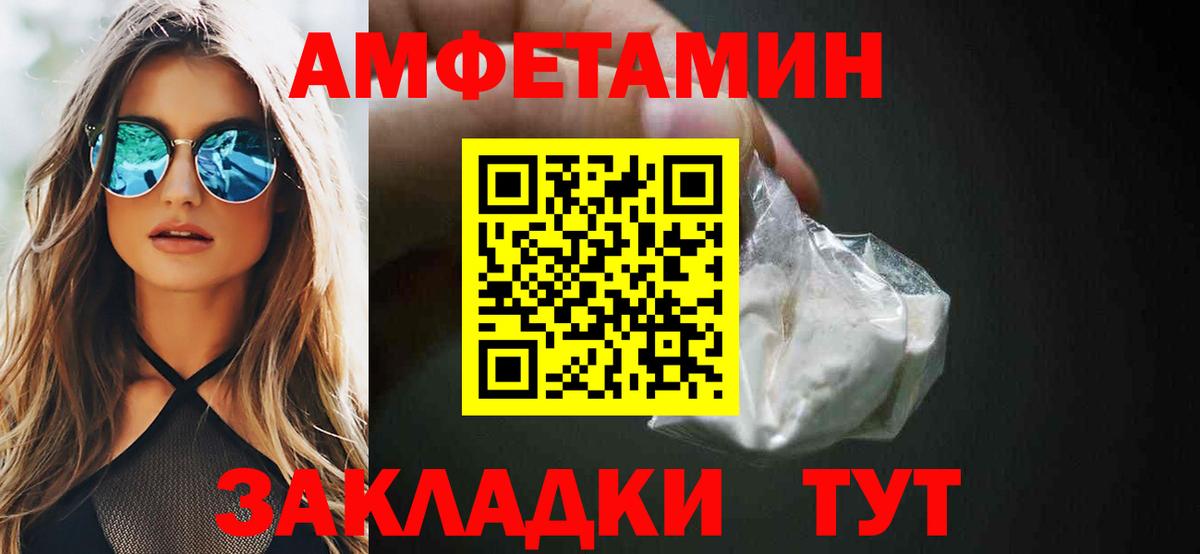 Черкесск  omg рабочий сайт  Вход с VPN  АМФ 97%  АМФ 