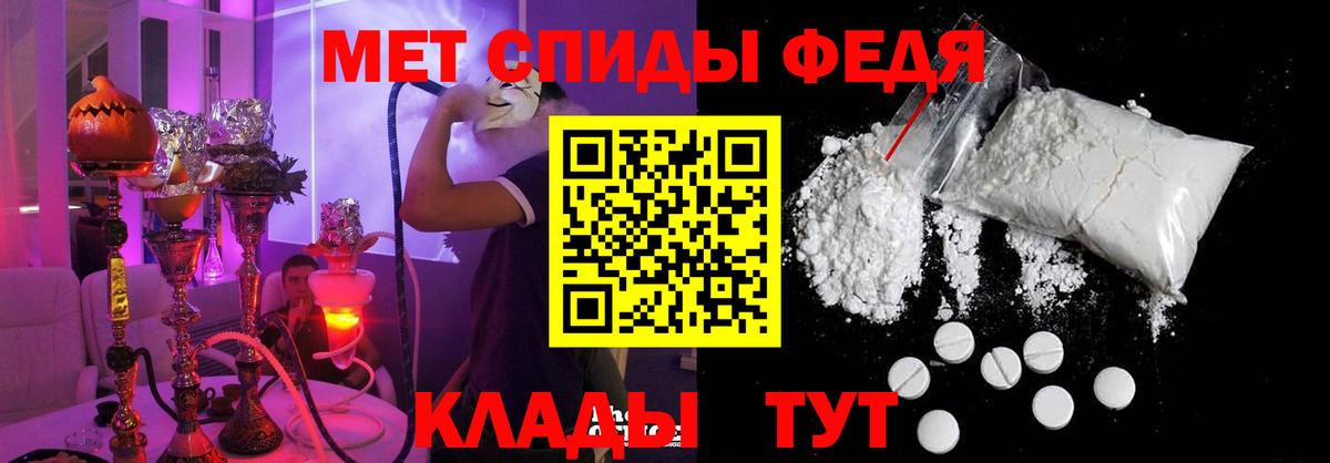 АМФЕТАМИН VHQ Черкесск