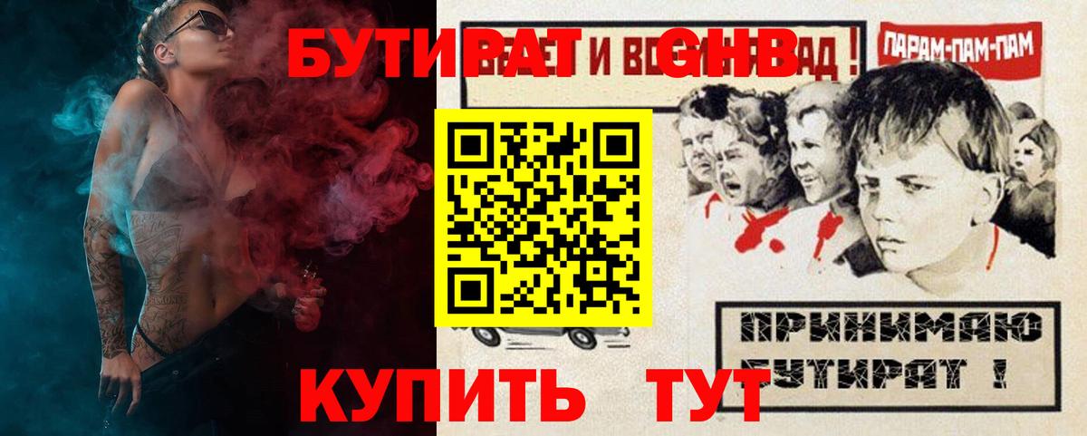 NBOMe  Гашиш  Черкесск  МЕФ кристаллы  Вход с VPN  МАРИХУАНА  КОКАИН 
