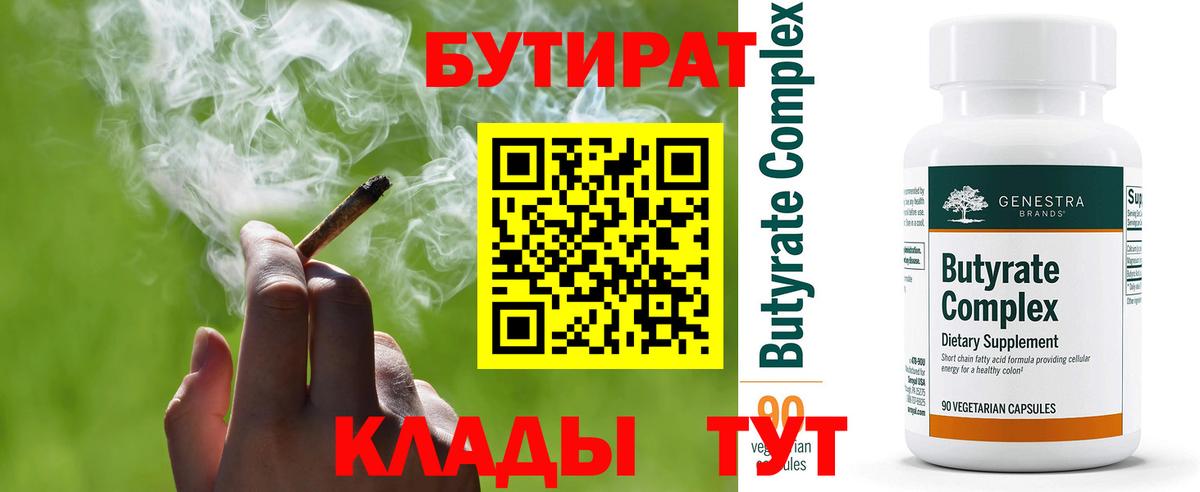 Галлюциногенные грибы Черкесск