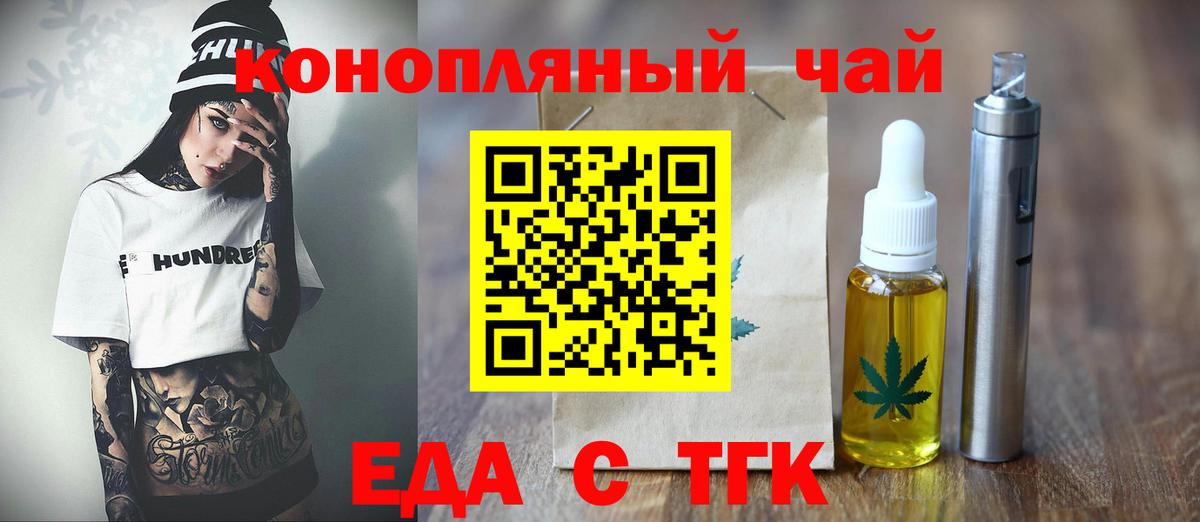 Черкесск  Canna-Cookies марихуана  Вход с VPN 