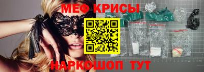 альфа пвп Гатчина