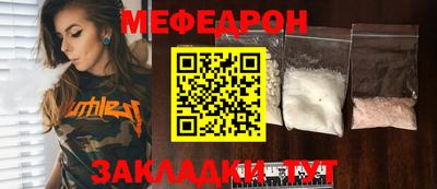 альфа пвп Гатчина