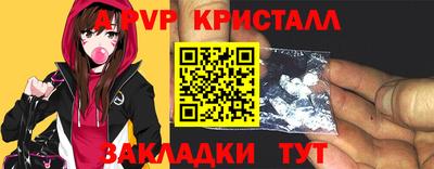 альфа пвп Гатчина