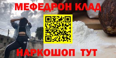 альфа пвп Гатчина