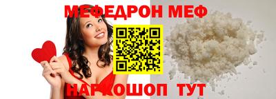 соль ск Гай