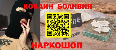 альфа пвп Гатчина