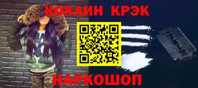 соль ск Гай