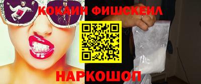 альфа пвп Гатчина