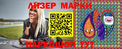 альфа пвп Гатчина