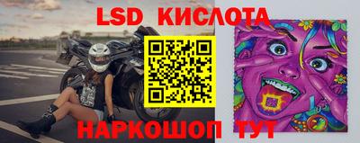 соль ск Гай