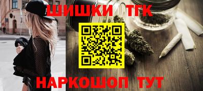 соль ск Гай