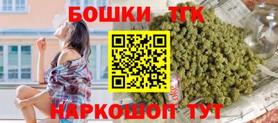соль ск Гай