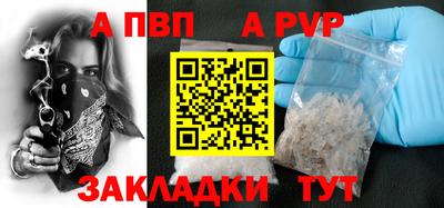 мяу мяу мука Волжск