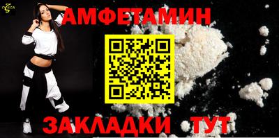гашишное масло Волгодонск
