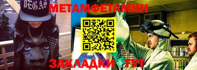 соль ск Гай
