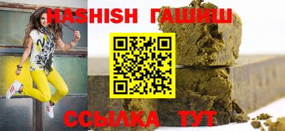 соль ск Гай