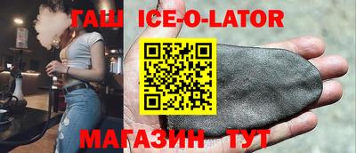 соль ск Гай