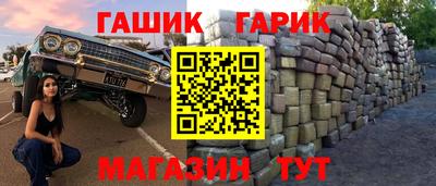 соль ск Гай