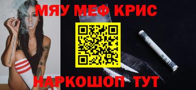 альфа пвп Гатчина