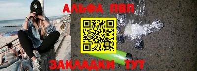 соль ск Гай