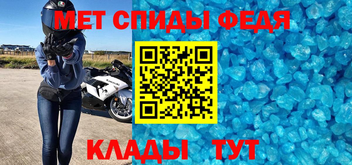 Первитин винт  Вход с VPN  Черкесск 