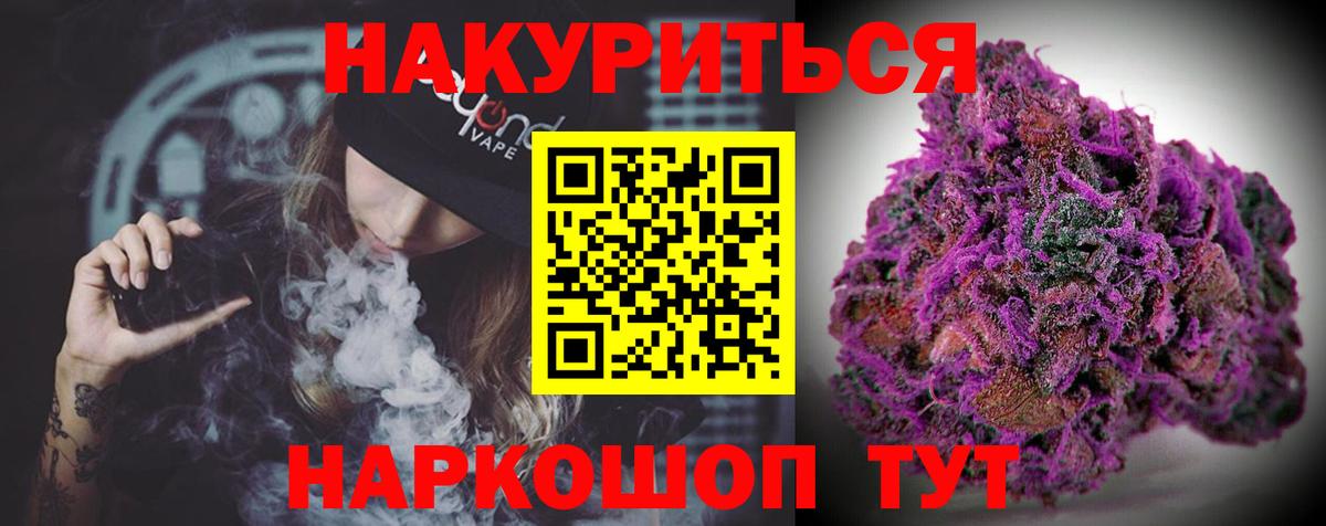 Конопля SATIVA & INDICA Черкесск